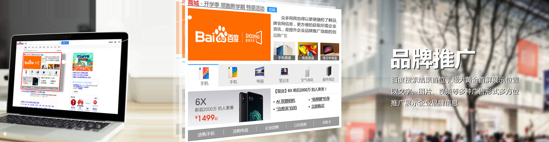 南岔信息流投放
