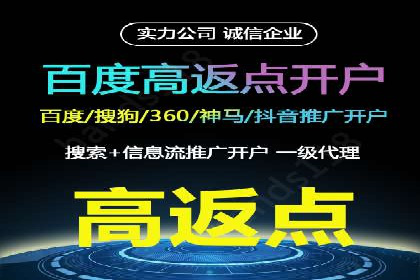 案例分享：SEM专员如何打造爆款广告