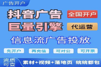 竞价广告实战：XX品牌如何通过竞价提升品牌影响力
