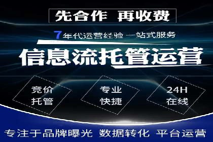 实战技巧：如何运用百度推广提高转化率