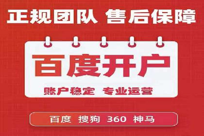 百度广告投放的竞价排名机制详解